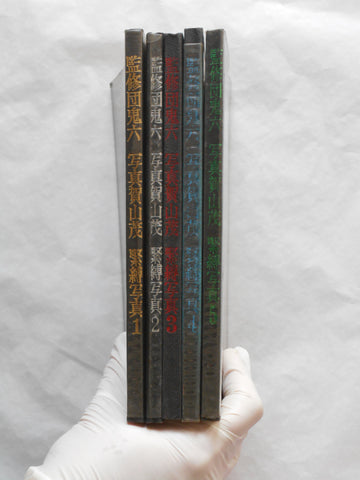 Kinbaku Shashin "ONI" series vol.1-5 | Oniroku Dan, Oni Pro | Haga Shoten 1969-1970
