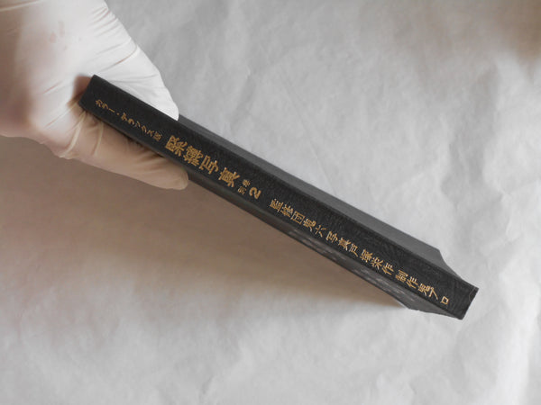 Kinbaku color shashin vol.2 | Oniroku Dan | Haga Shoten 1970