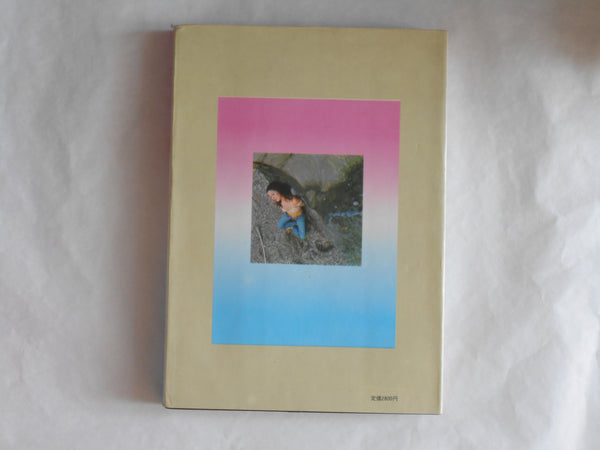 Kinbaku shashin color deluxe vol.4 | Oniroku Dan | Haga Shoten 1970