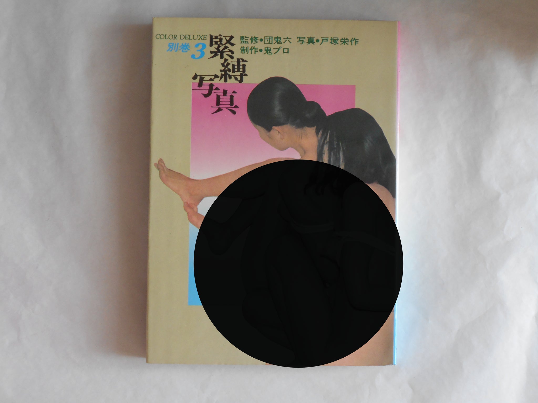 Kinbaku shashin color deluxe vol.3 | Oniroku Dan | Haga Shoten 1972
