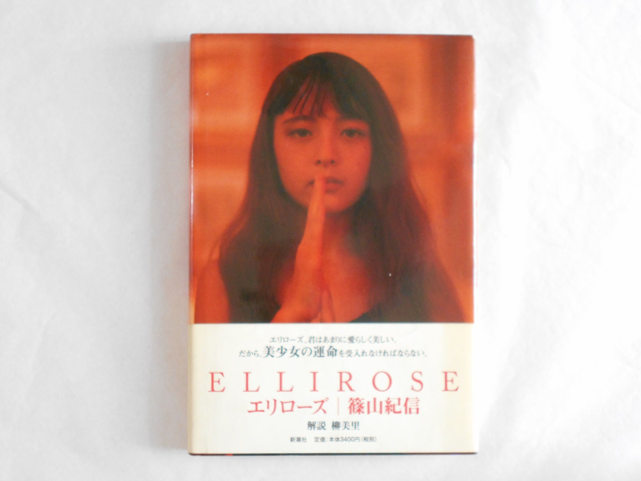 Ellirose | Kishin Shinoyama | Shinchosha 1998