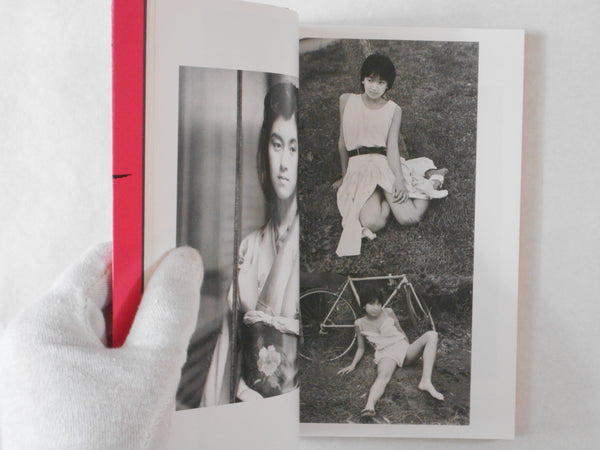 The works of Nobuyoshi Araki vol.5: Chrysalis | Nobuyoshi Araki | Heibonsha 1996