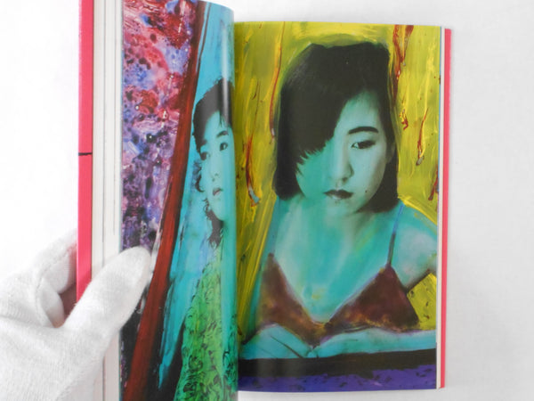 The works of Nobuyoshi Araki vol.5: Chrysalis | Nobuyoshi Araki | Heibonsha 1996