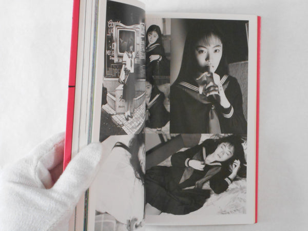 The works of Nobuyoshi Araki vol.5: Chrysalis | Nobuyoshi Araki | Heibonsha 1996