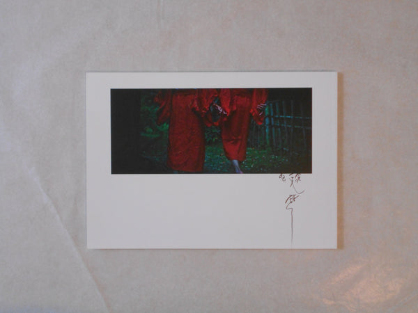 Aru hana to honto shito koi no itsuwa | REN/COCON | COCON 2015 REPRINT