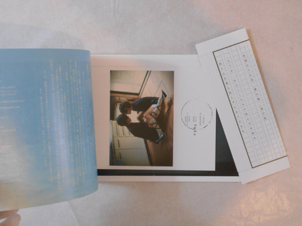 Aru hana to honto shito koi no itsuwa | REN/COCON | COCON 2015 REPRINT