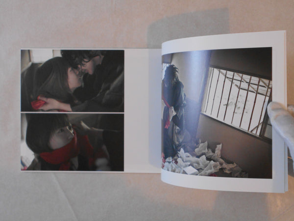 Aru hana to honto shito koi no itsuwa | REN/COCON | COCON 2015 REPRINT