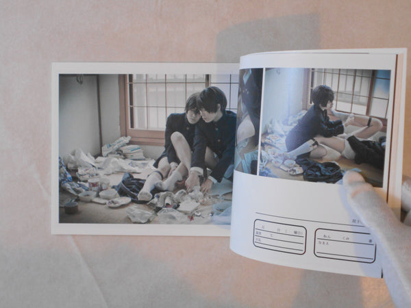 Aru hana to honto shito koi no itsuwa | REN/COCON | COCON 2015 REPRINT