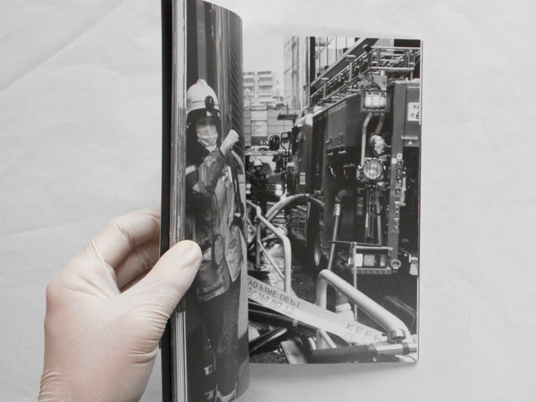 Tokyo Street vol.2 | Tatsuo Suzuki | Self published 2019