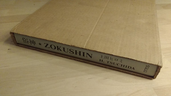 Zokushin | Hiromi Tsuchida | Ottos Books 1976