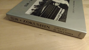 Zokushin | Hiromi Tsuchida | Ottos Books 1976