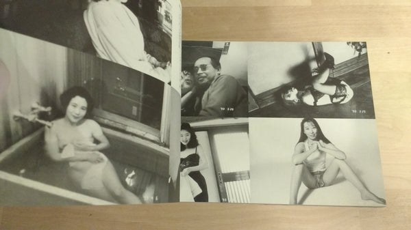 Hokeitei Diary | Nobuyoshi Araki | 1994