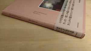 Einmal ist Keinmal | Mika Kitamura | Therme books 2013