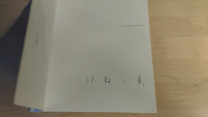 In China 1973 | Kazuo Kitai | Zen Foto Gallery 2010  (SIGNED)