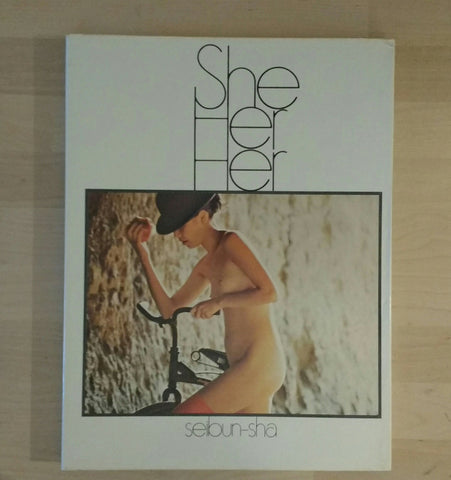 She Her Her | Yoshio Inagaki | Seibunsha 1970