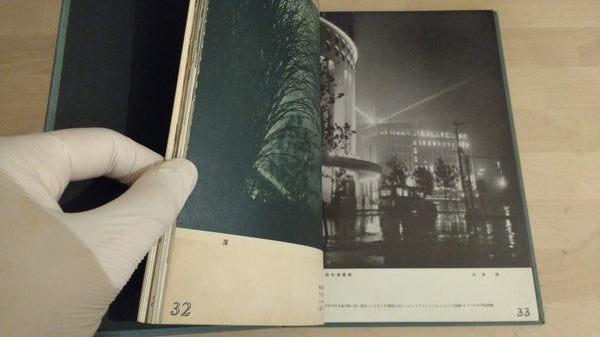 Ars Photographic Annual 1937 | AA.VV. | ARS PHOTOGRAPHICA 1937
