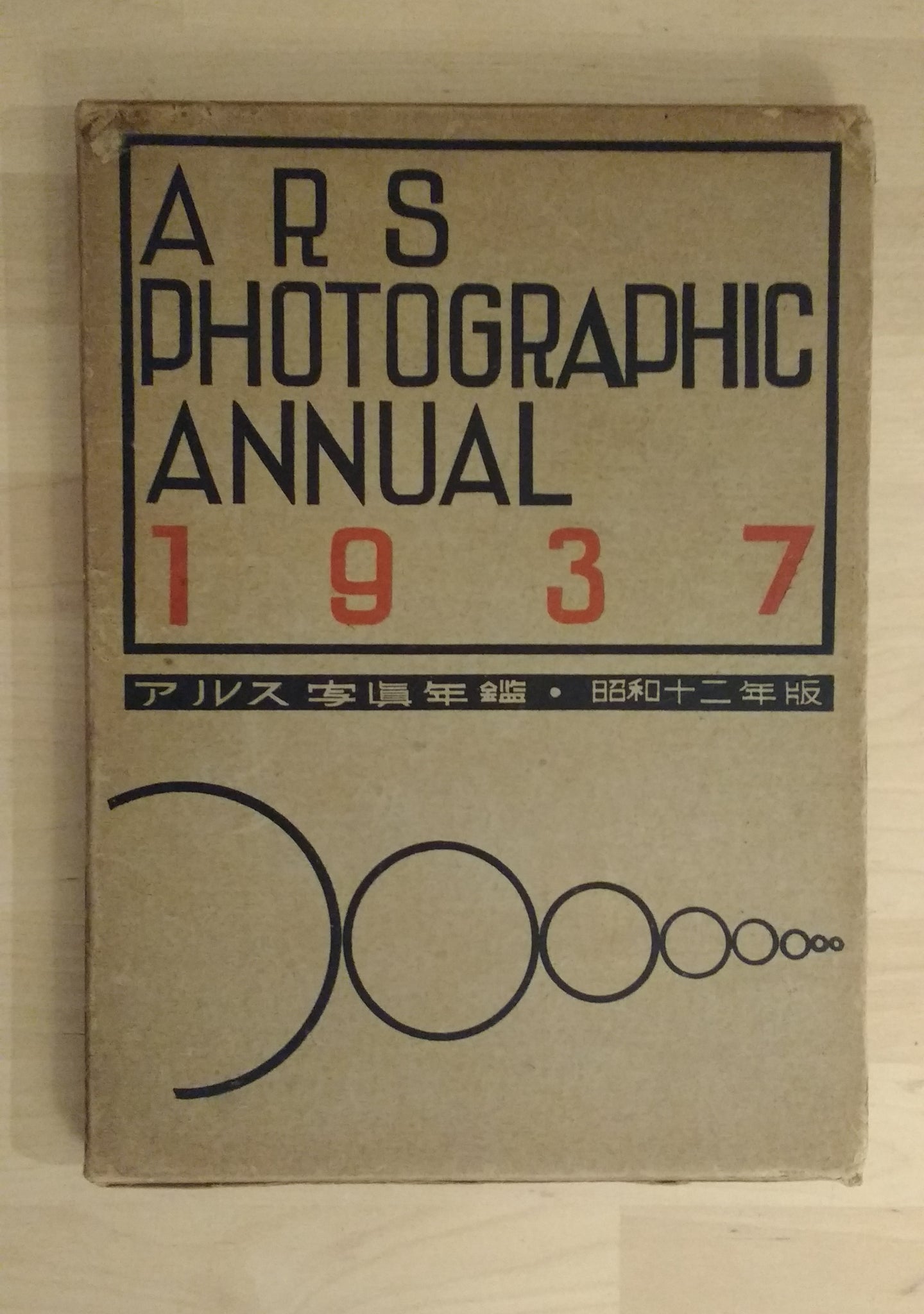 Ars Photographic Annual 1937 | AA.VV. | ARS PHOTOGRAPHICA 1937
