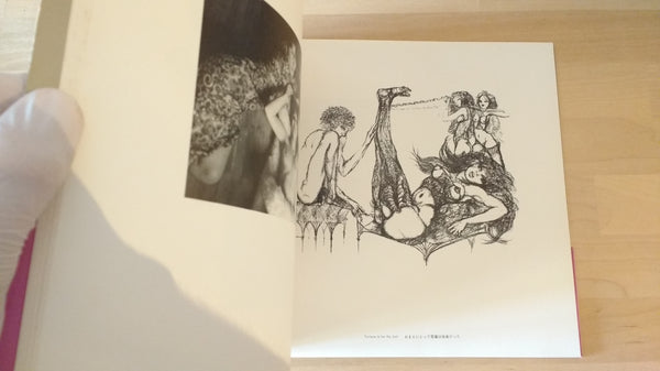Erotica Larotica | Yoshihiro Tatsuki | Hanashi no Tokushu 1972