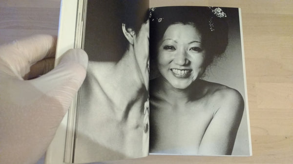 Family nude | Shoji Otake | Asahi Sonorama, 1977