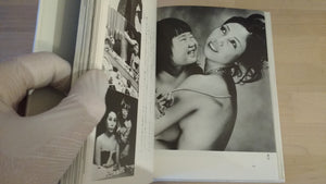 Family nude | Shoji Otake | Asahi Sonorama, 1977