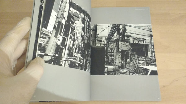 Successive slidings of pleasure | Osamu Kanemura | Only Photography, 2016