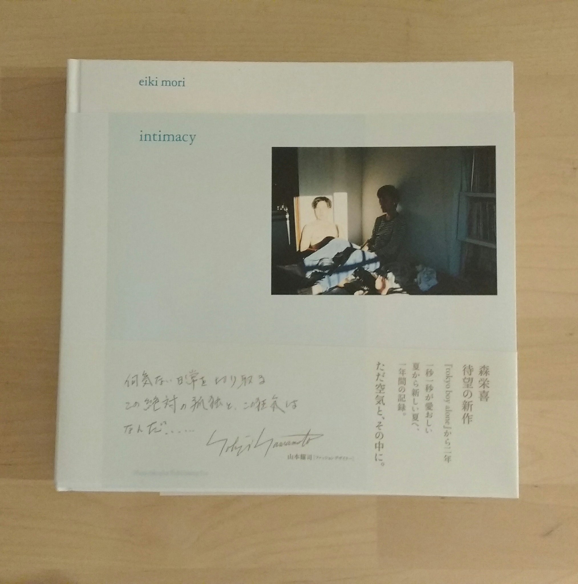 Intimacy | Eiki Mori | Nanarokusha, 2013  (SIGNED)