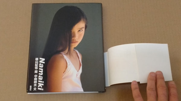 Namaiki | Kishin Shinoyama | Sankei Shinbunsha, 1997