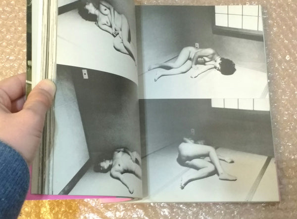 Gekiga Actresses | Nobuyoshi Araki | Byakuya Shobo, 1980