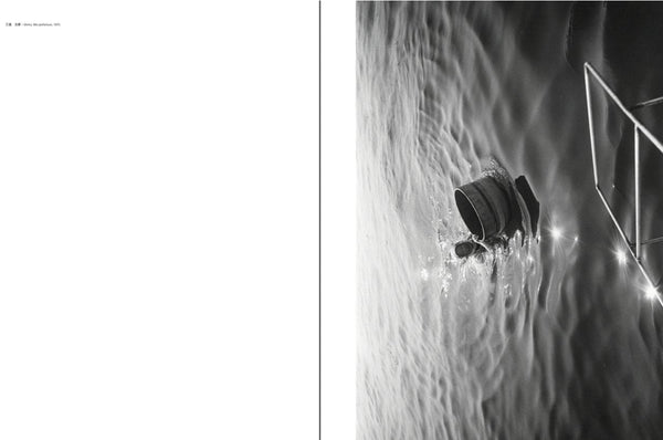 To the village | Kazuo Kitai | Only Photography 2018  (SIGNED)