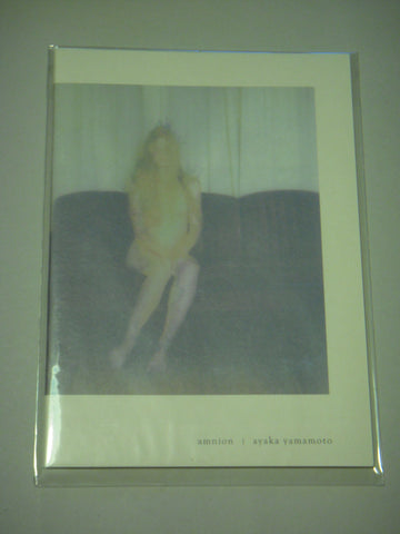 Amnion | Ayaka Yamamoto | Libroarte 2012  (SIGNED)